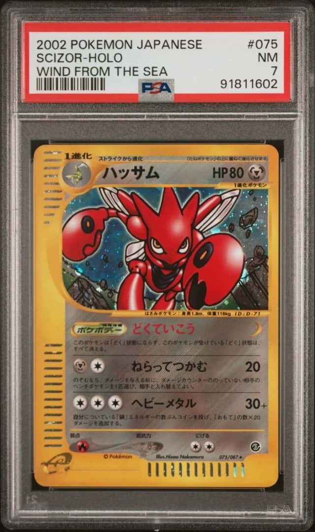 Scizor
