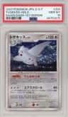 Togekiss