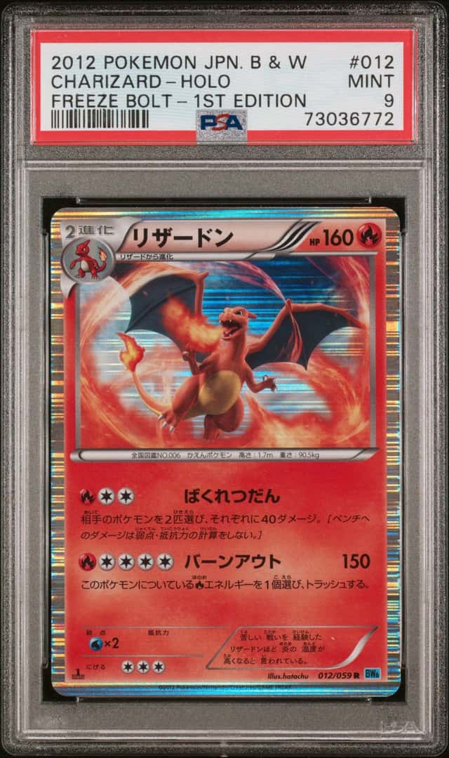 Charizard