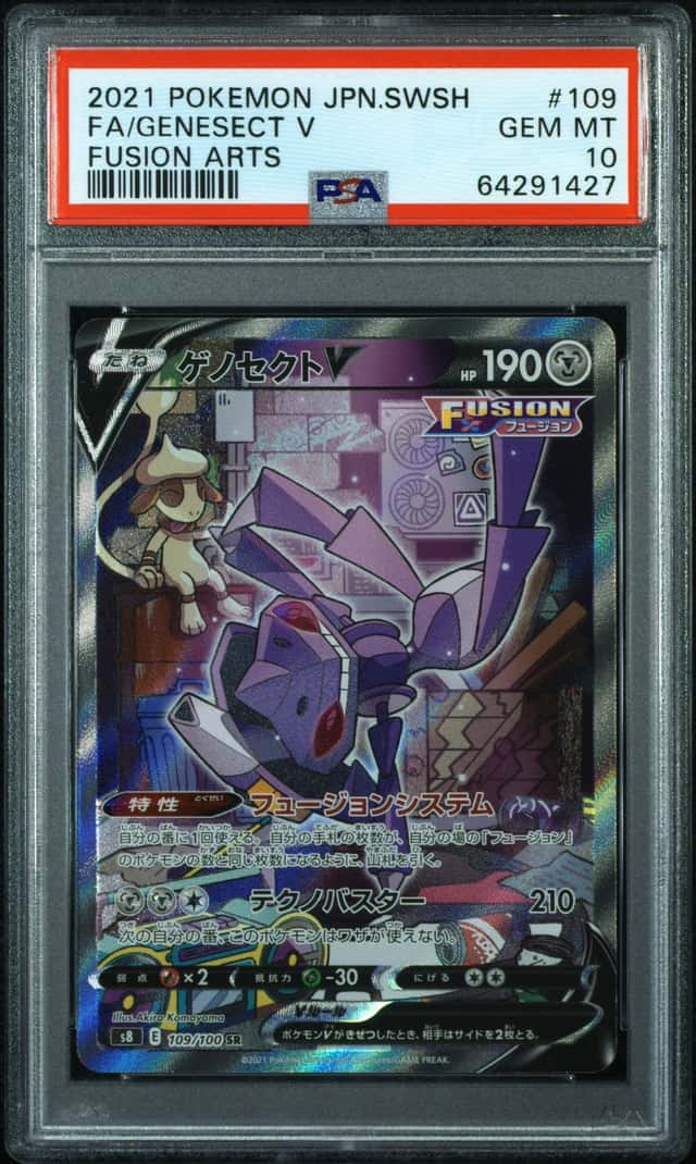 Genesect V