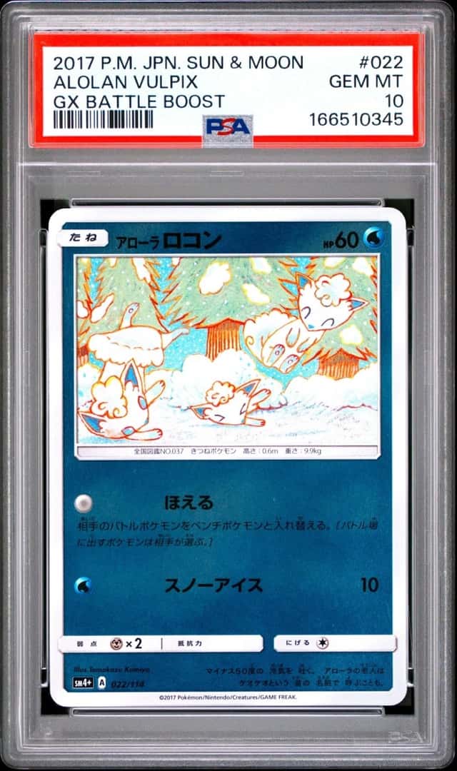 Alolan Vulpix