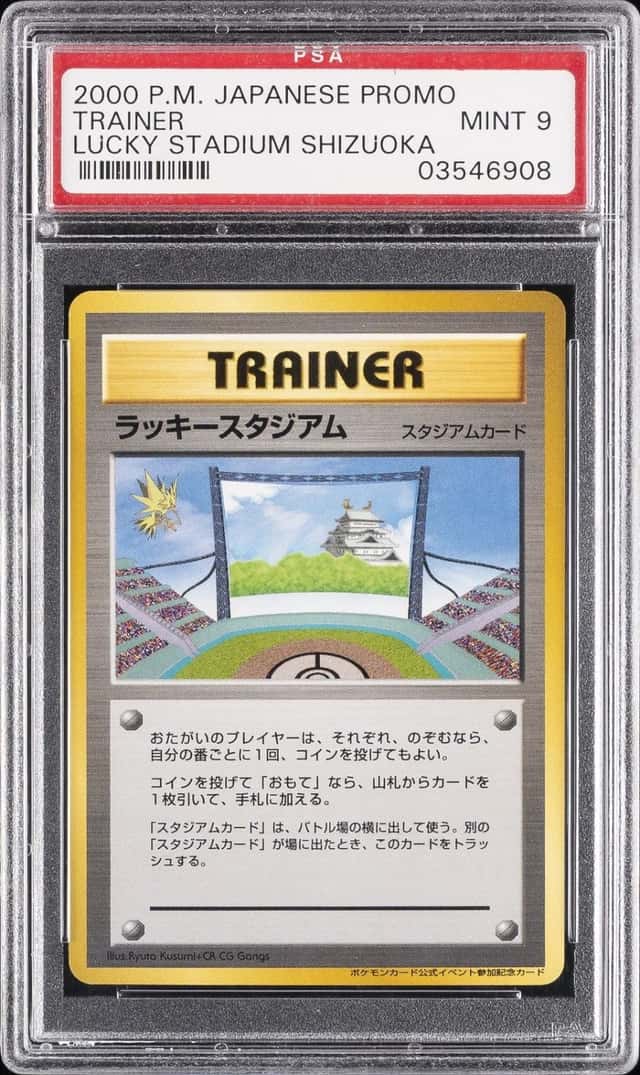 Lucky Stadium