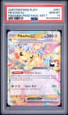 Pikachu Ex