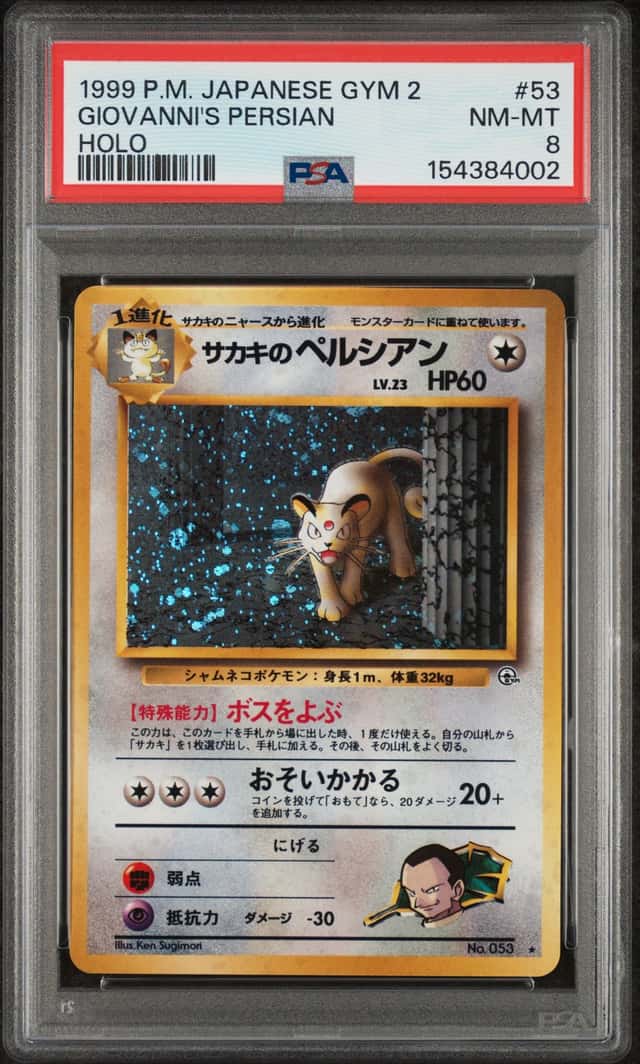 Giovanni's Persian