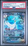 Gardevoir Ex