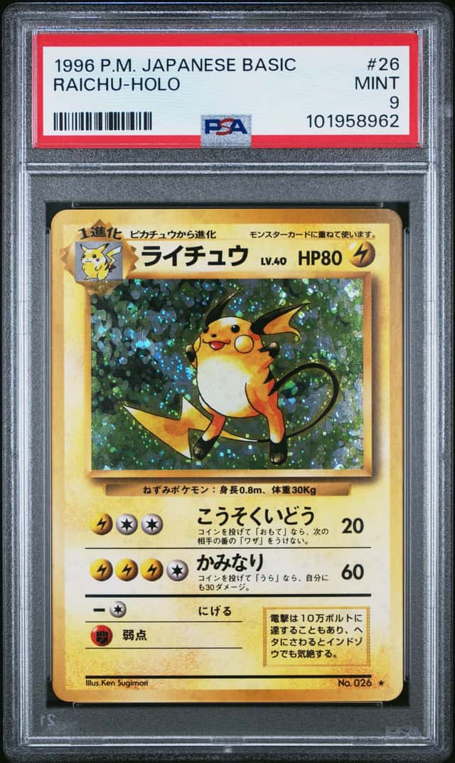 Raichu
