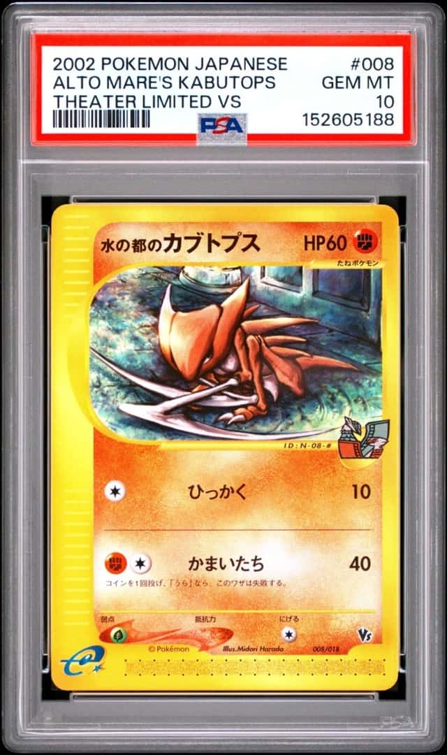 Alto Mare's Kabutops