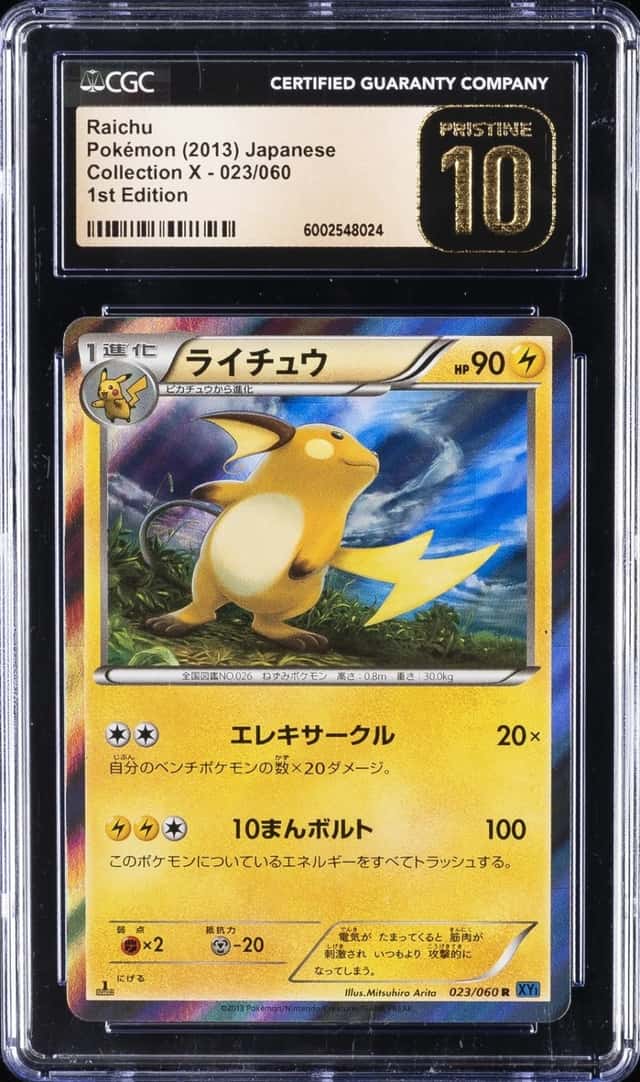 Raichu