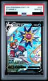 Starmie V