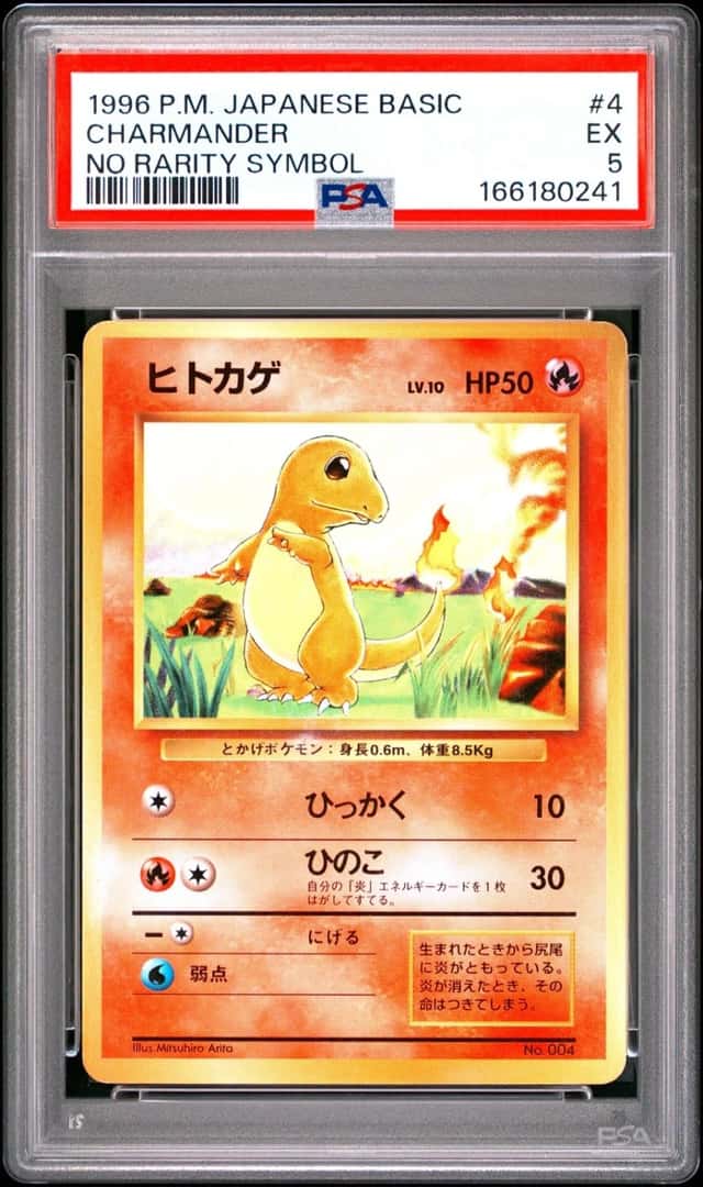 Charmander
