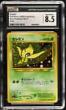 Celebi