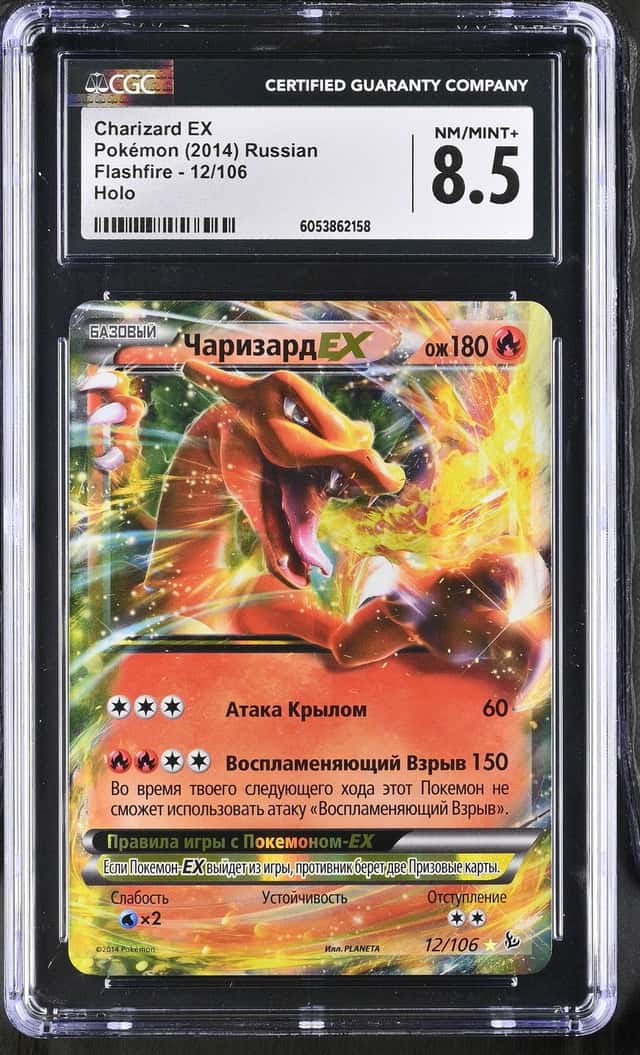 Charizard EX