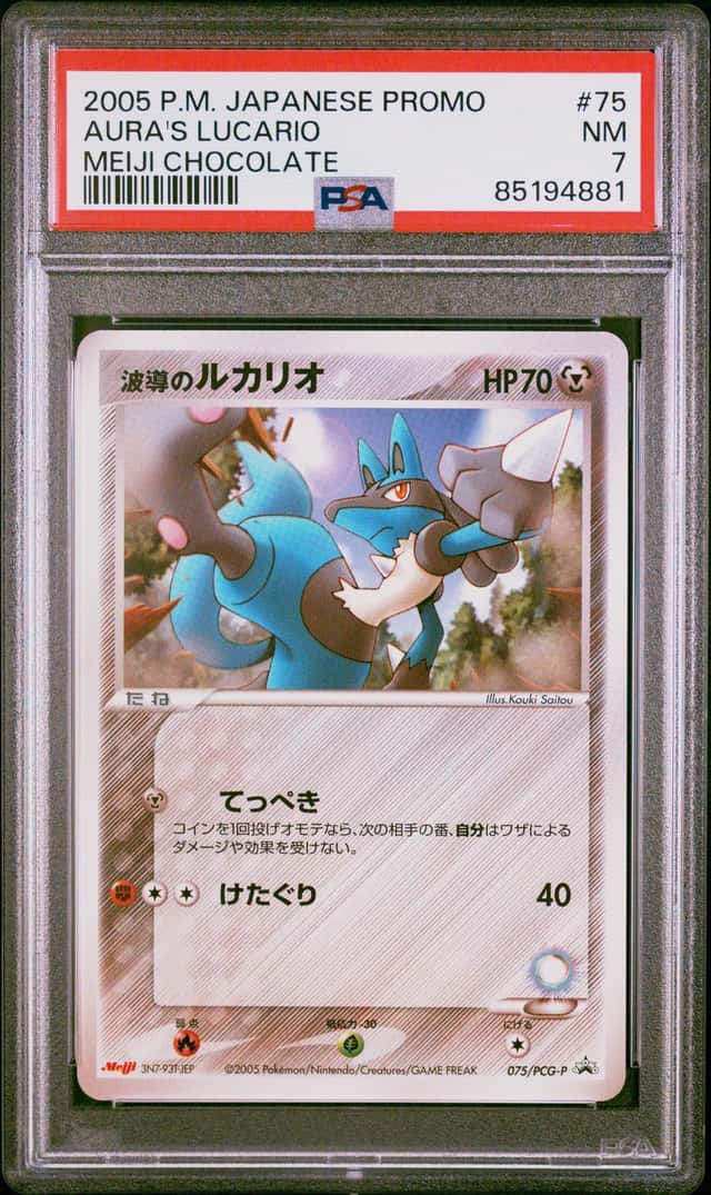 Aura's Lucario