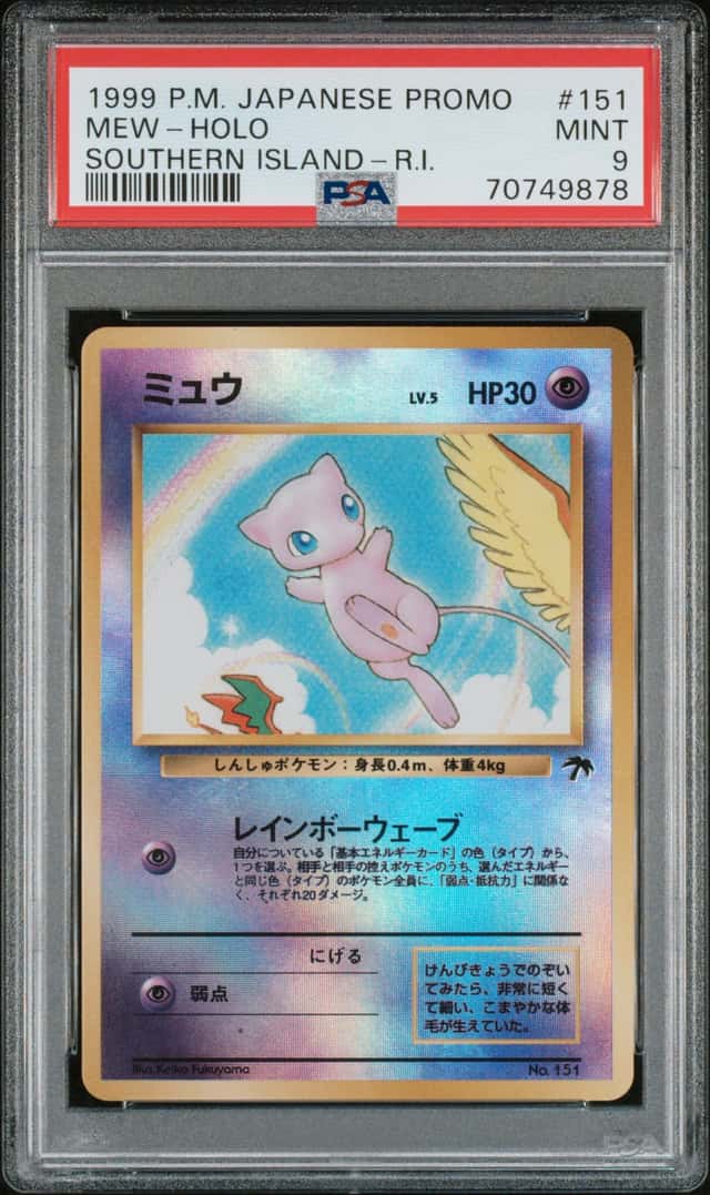 Mew