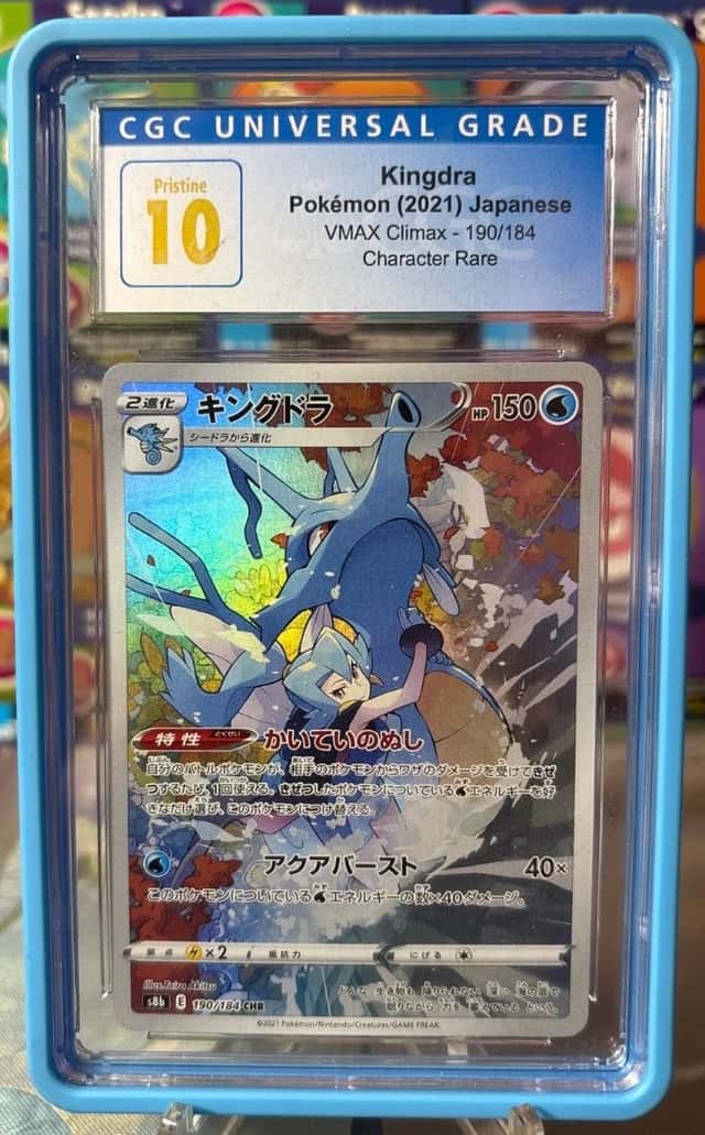 Kingdra