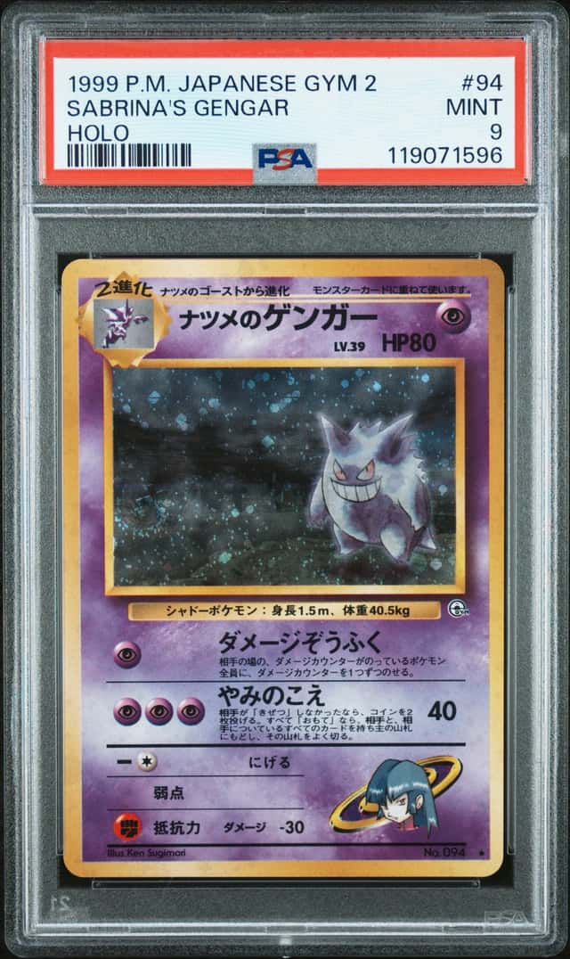 Sabrina's Gengar