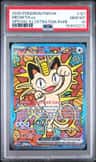 Meowth Ex