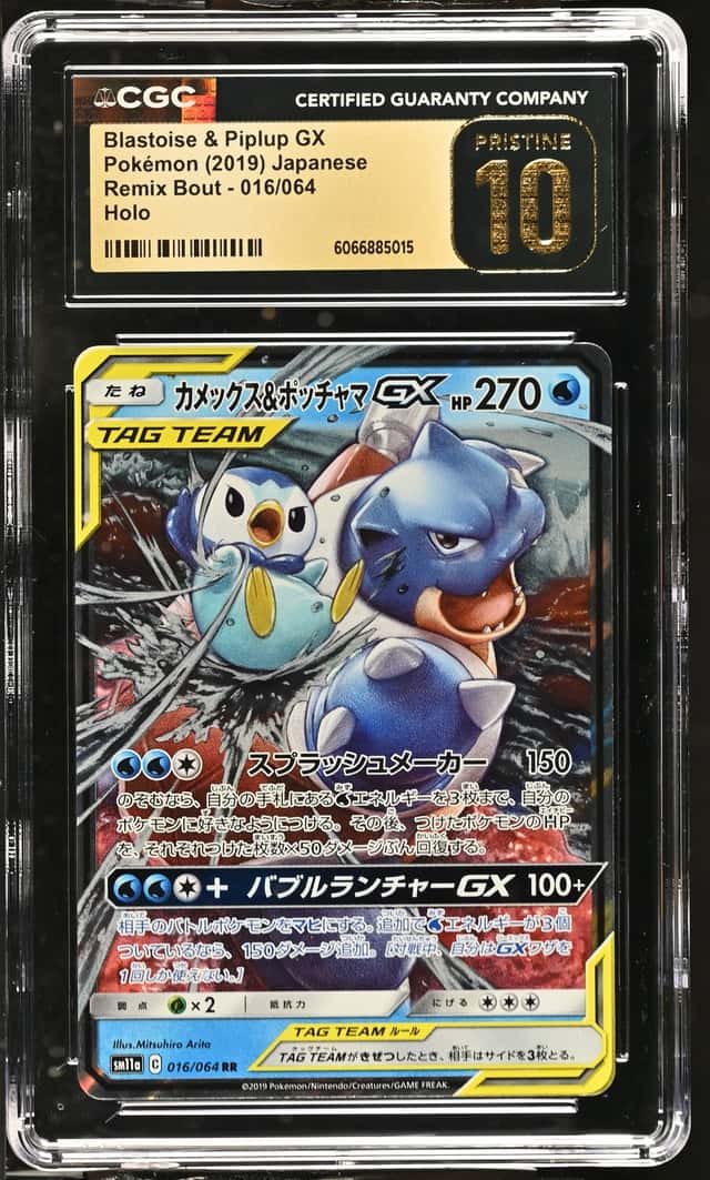Blastoise & Piplup GX