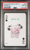 Snubbull