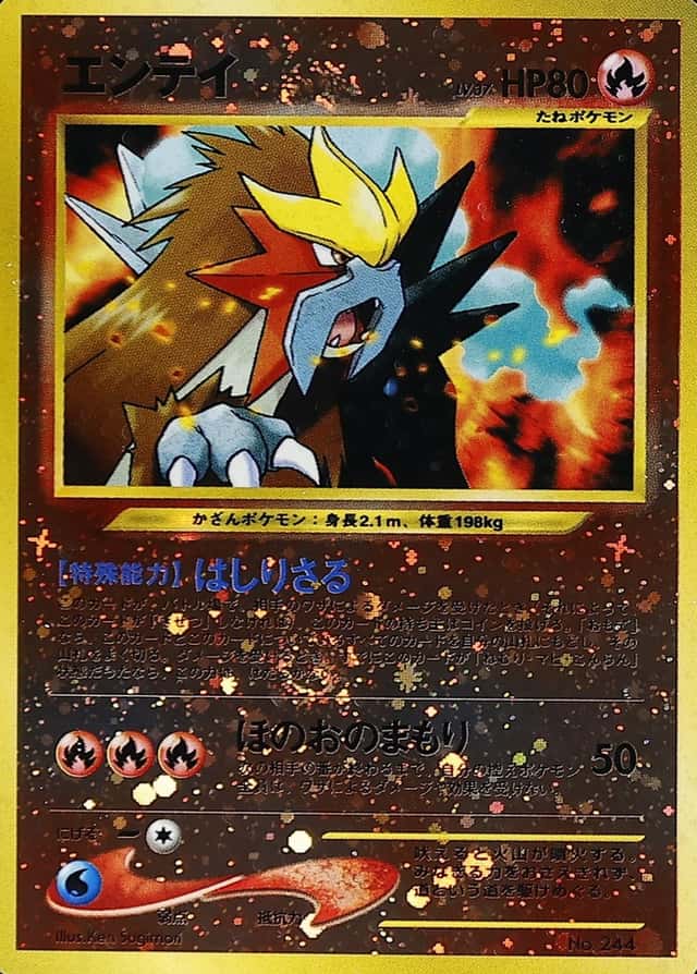 Reverse Holo · Premium File
