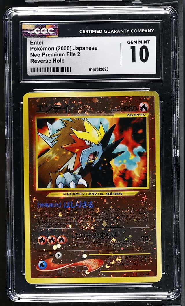 Entei