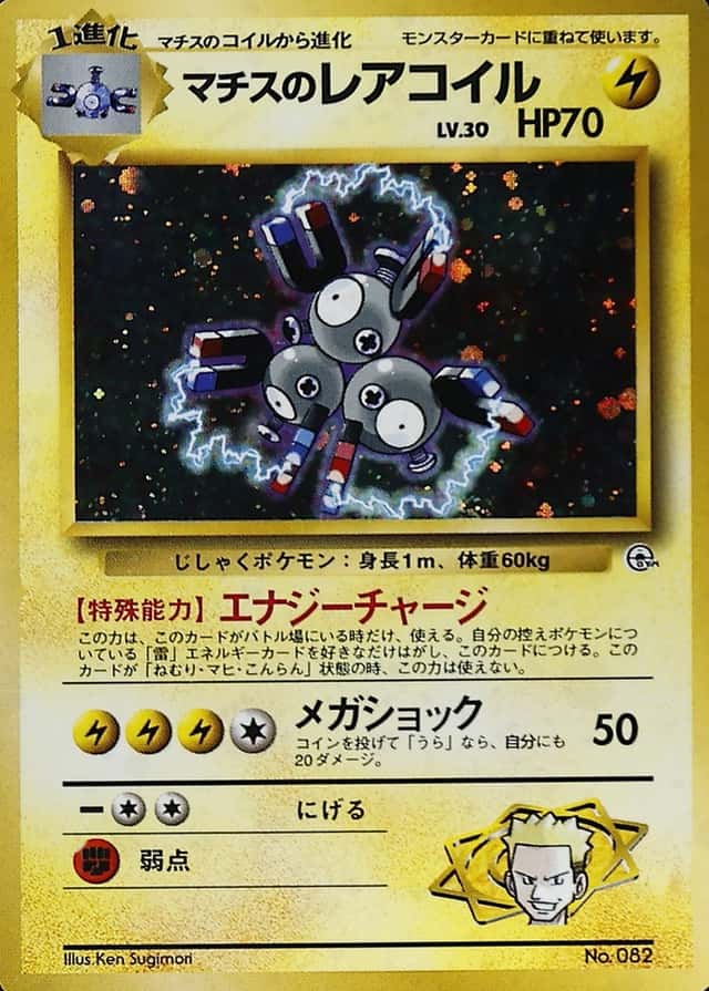 Kuchiba City Gym Deck