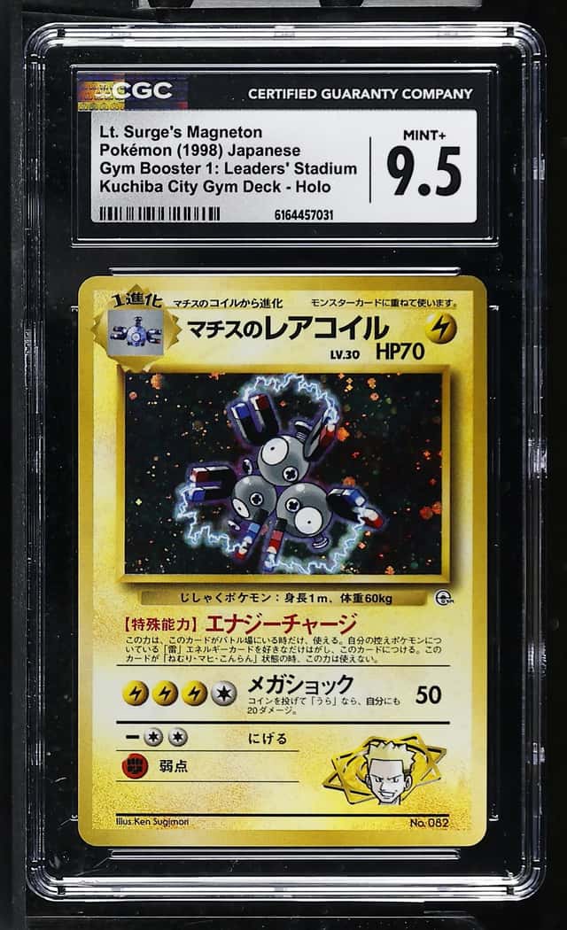 Lt. Surge's Magneton