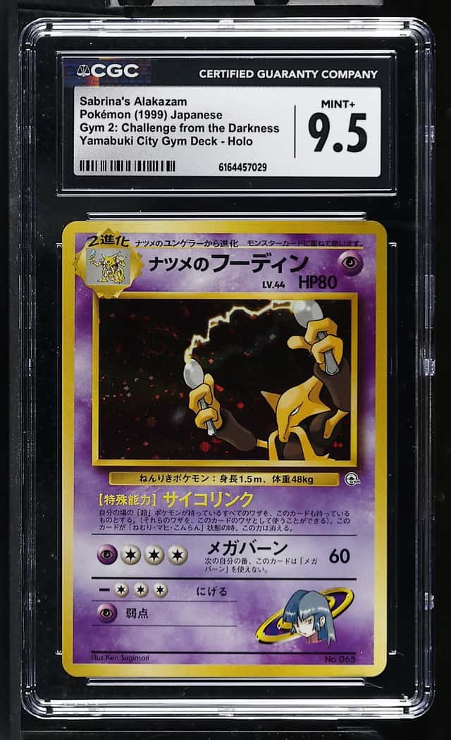 Sabrina's Alakazam