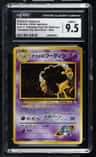Sabrina'S Alakazam