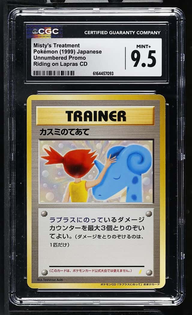 Misty's Treatment