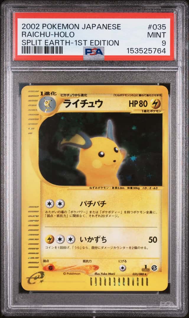 Raichu