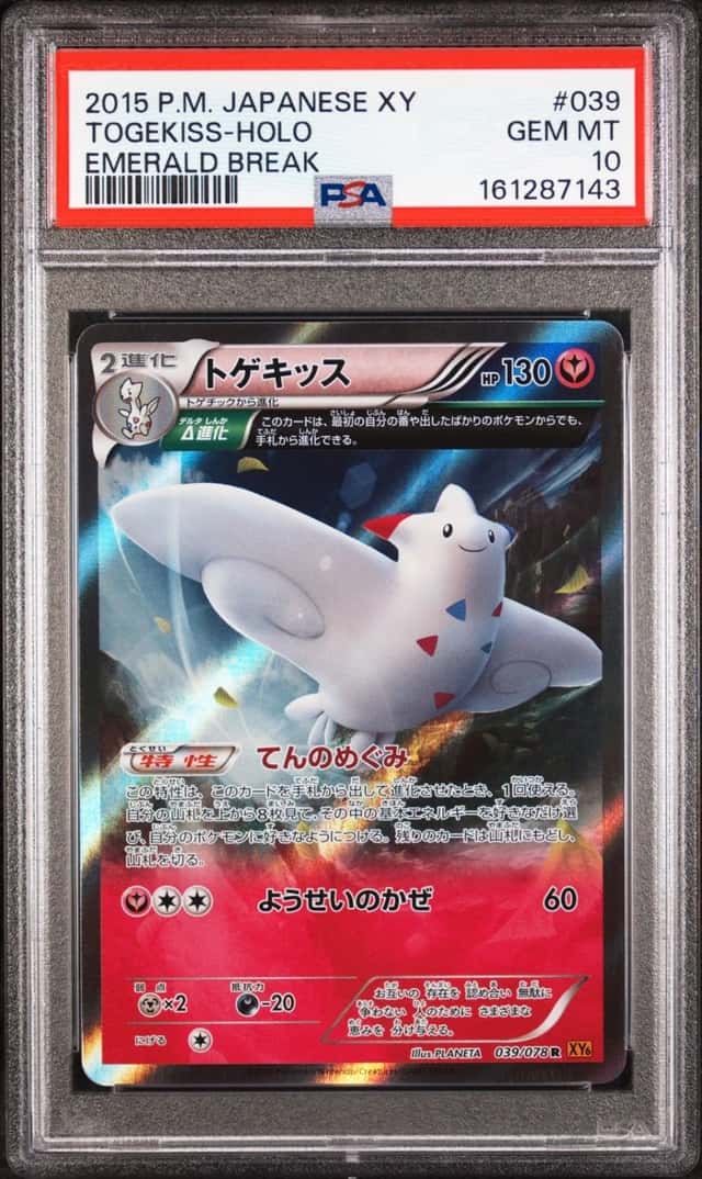 Togekiss