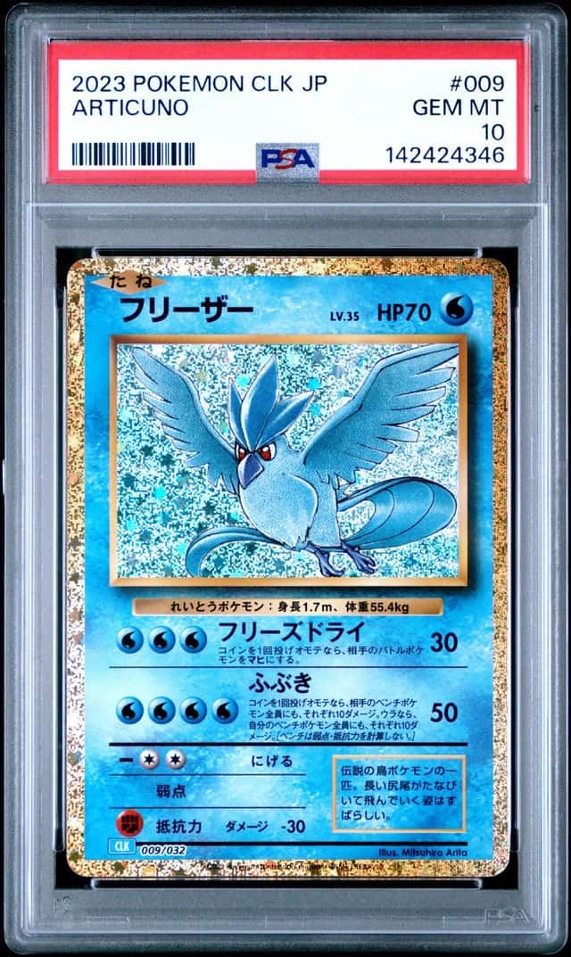 Articuno