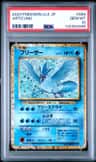 Articuno