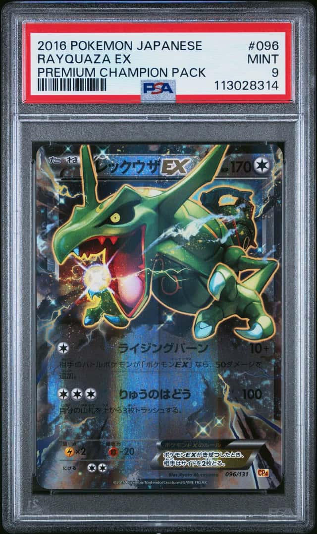 Rayquaza EX