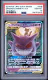 Gengar & Mimikyu Gx