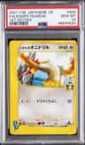 Falkner'S Fearow
