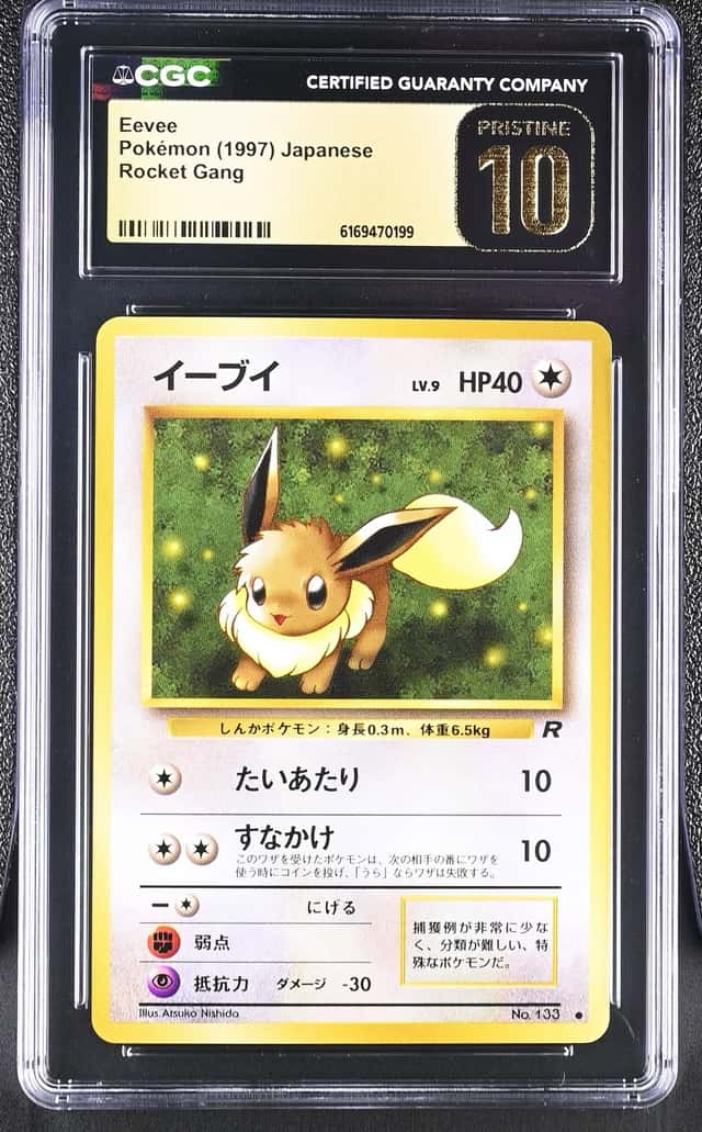 Eevee