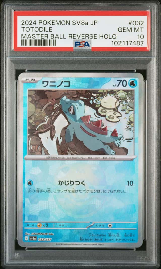 Totodile
