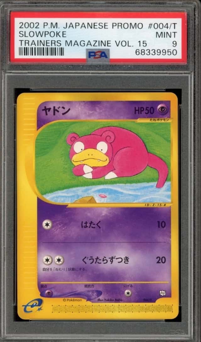 Slowpoke