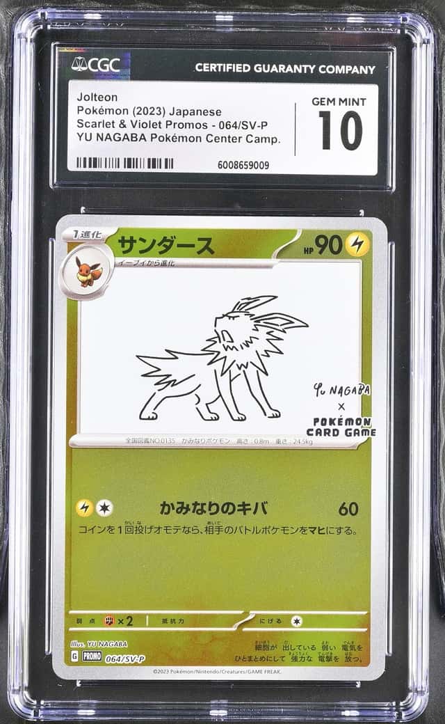Jolteon