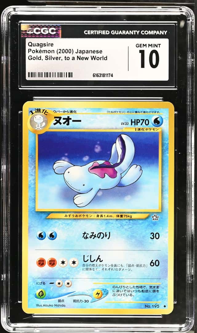 Quagsire