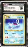 Quagsire