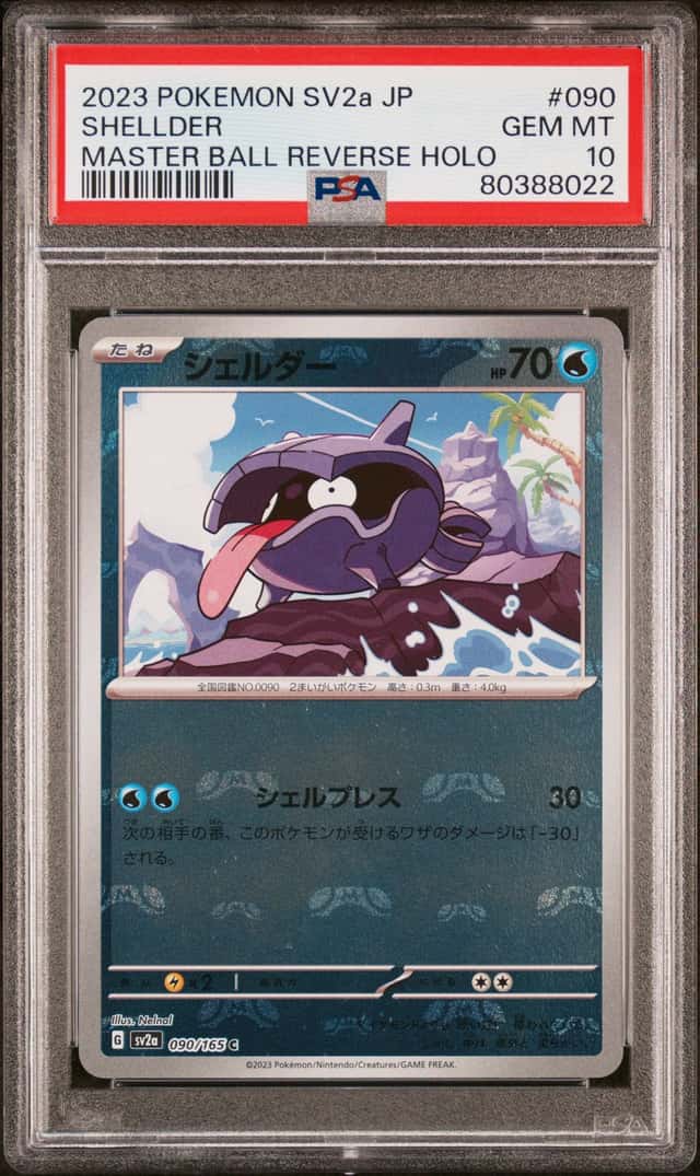 Shellder