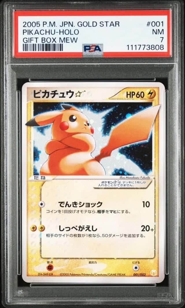 Pikachu