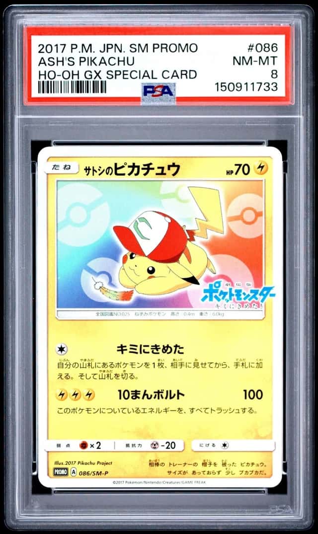 Ash's Pikachu