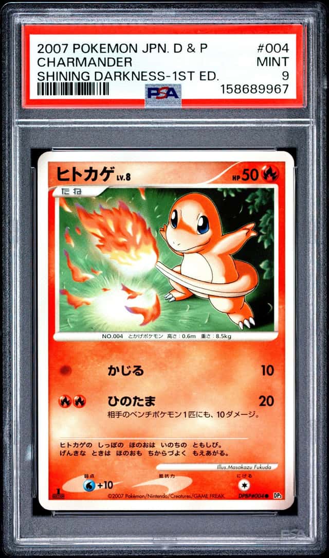 Charmander