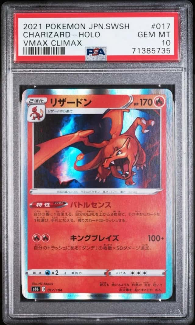 Charizard