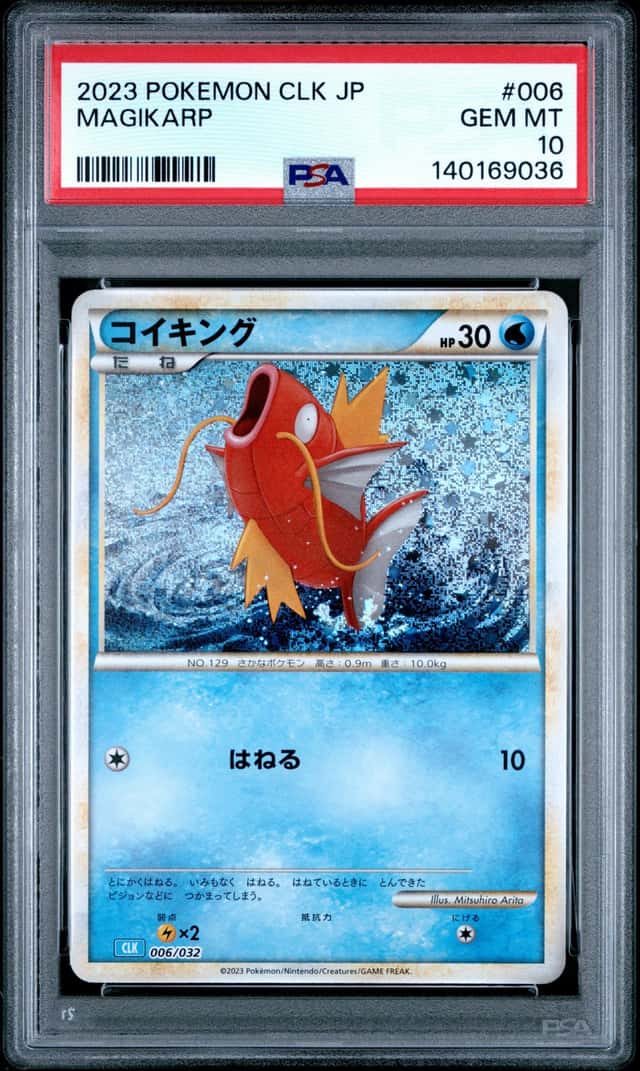 Magikarp