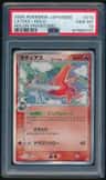 Latias